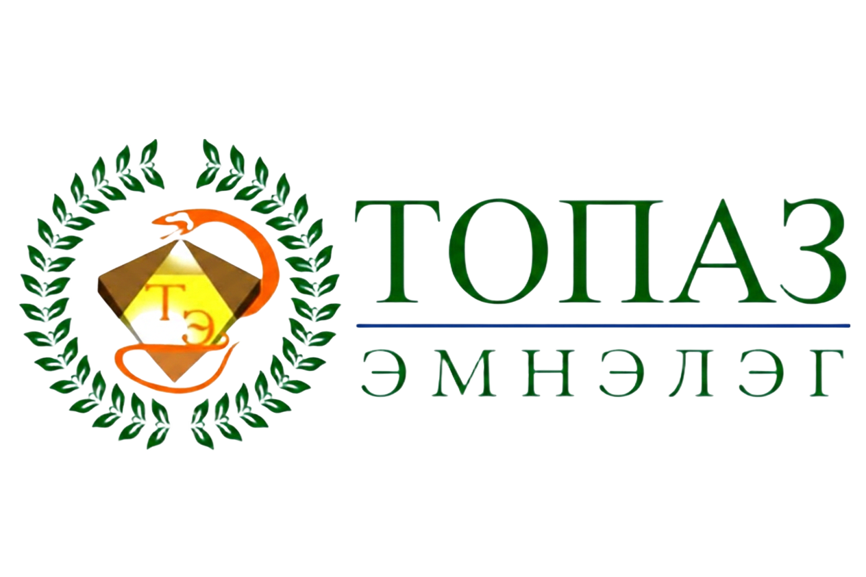 ТОПАЗ Эмнэлэг