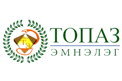 ТОПАЗ Эмнэлэг